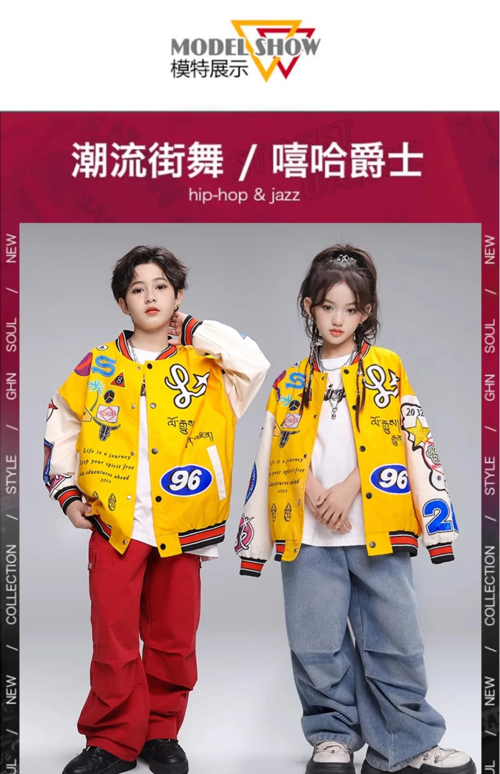 Kid Hip Hop Clothing Yellow Print Baseball Jacket Casual Ruched Red Pants Denim Jeans for Girl Boy Jazz Dance Costumes Clothes
