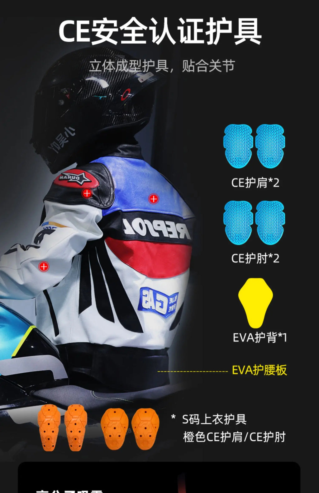 DUHAN Motorcycle Wear Men's And Women's Racing Wear PU Jacket Anti-Fall Off-Road Motorcycle Jacket Four Seasons