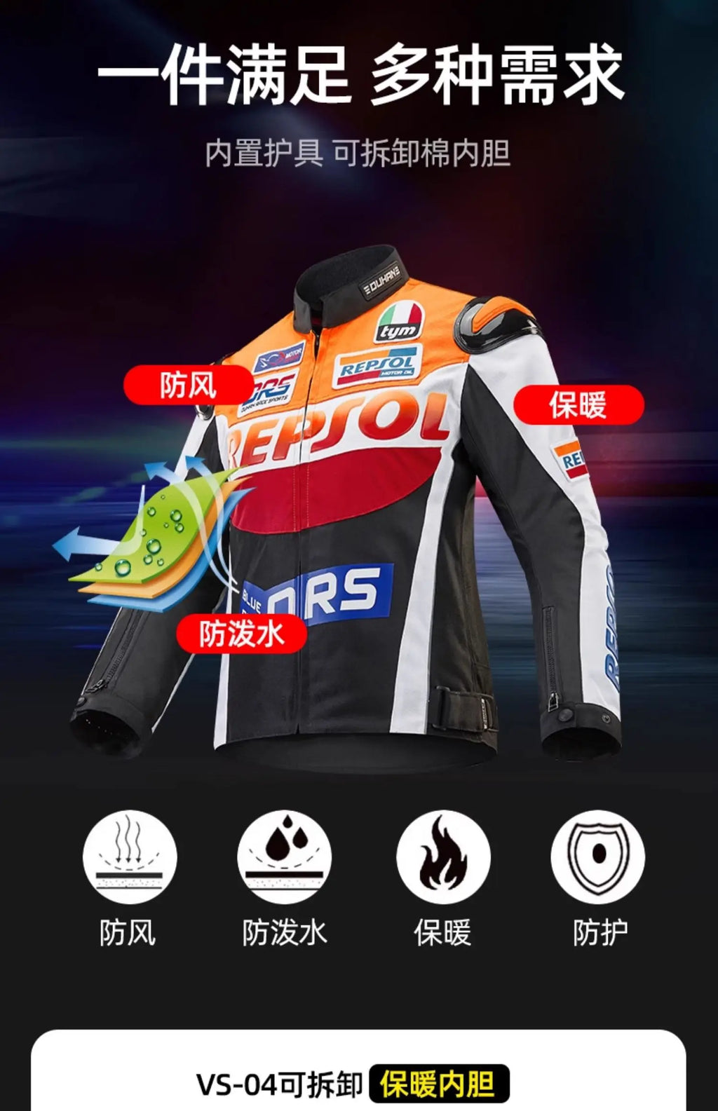 DUHAN Motorcycle Wear Men's And Women's Racing Wear PU Jacket Anti-Fall Off-Road Motorcycle Jacket Four Seasons