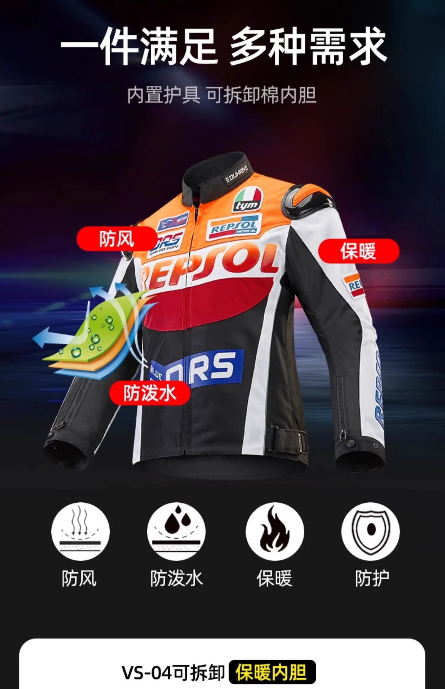 DUHAN Motorcycle Wear Men's And Women's Racing Wear PU Jacket Anti-Fall Off-Road Motorcycle Jacket Four Seasons
