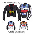 DUHAN Motorcycle Wear Men's And Women's Racing Wear PU Jacket Anti-Fall Off-Road Motorcycle Jacket Four Seasons