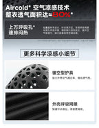 Men Spring Summer Breathable Mesh SCOYCO Motorcycle Riding Jacket Cycling Equipment Motorcyclist Clothing 600D Oxford CE Protect