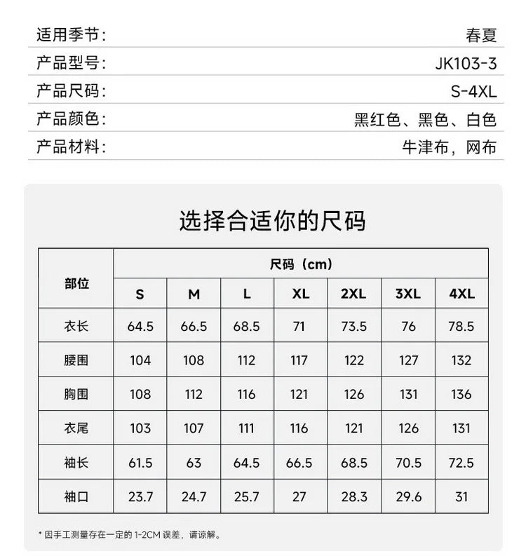 Men Spring Summer Breathable Mesh SCOYCO Motorcycle Riding Jacket Cycling Equipment Motorcyclist Clothing 600D Oxford CE Protect