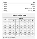 Men Spring Summer Breathable Mesh SCOYCO Motorcycle Riding Jacket Cycling Equipment Motorcyclist Clothing 600D Oxford CE Protect
